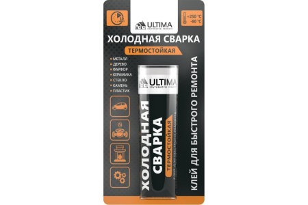 Клей холодная сварка Ultima 58гр