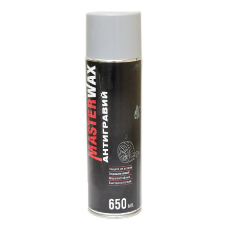 Антигравий MasterWax серый 650мл