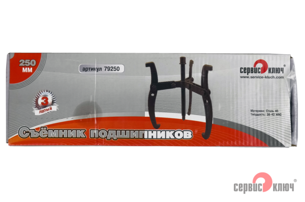 79250