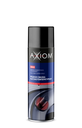 AXIOM Медная смазка высокотемпературная 650мл A9622
