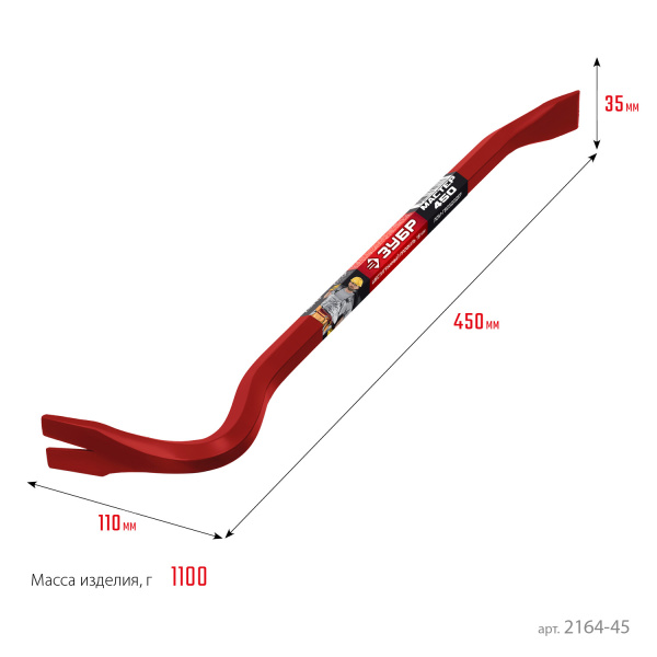 2164-45