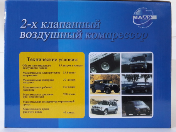 Компрессор Tornado 650 2-х цикл. в сумке