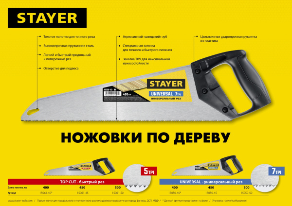 15061-45_z02