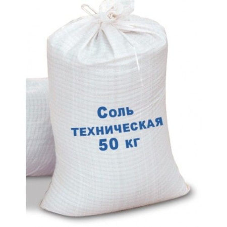 Соль техническая Галит 50кг