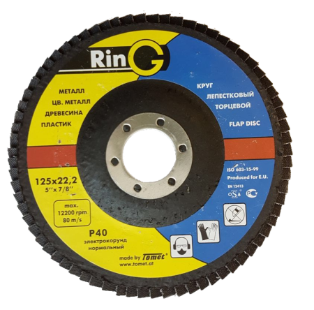 КРУГ КЛТ 125Х22 Р40 Ring