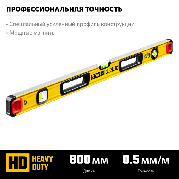 3480-080