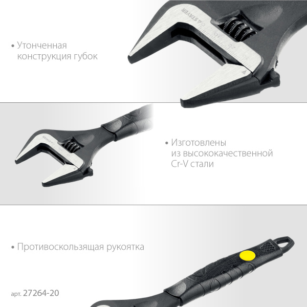 27264-20