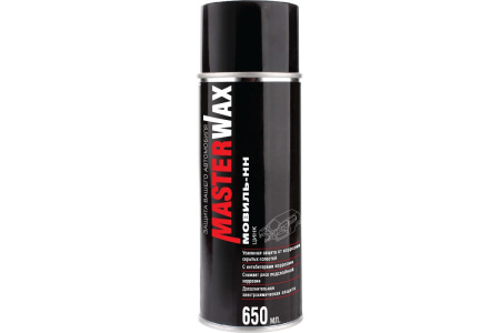 Мовиль MasterWax цинк аэрозоль 650мл