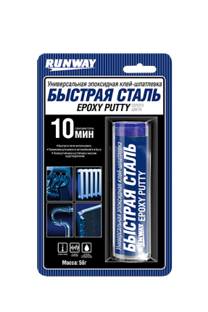 RW8505 Универсальный эпоксидный клей-шпатлевка 